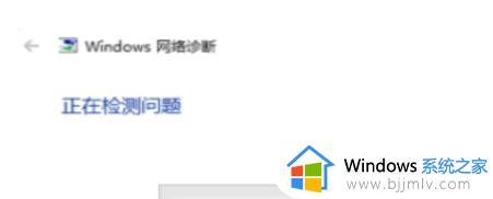 win10检测不到wifi网络怎么办_win10电脑wifi找不到网络的解决方法