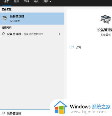 win10检测不到wifi网络怎么办_win10电脑wifi找不到网络的解决方法