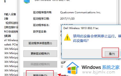 win10检测不到wifi网络怎么办_win10电脑wifi找不到网络的解决方法