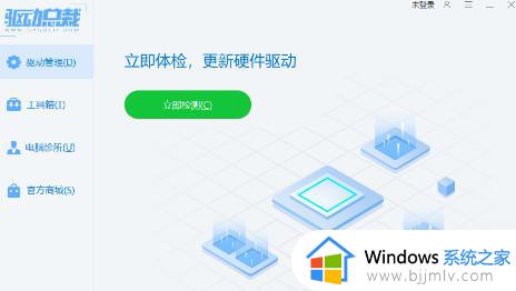 win10检测不到wifi网络怎么办_win10电脑wifi找不到网络的解决方法