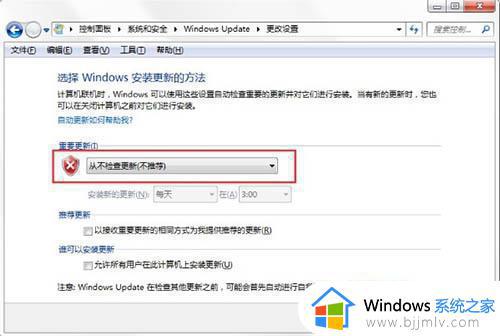 win7更新100%不停转圈如何解决_win7更新卡住100%最佳解决方法