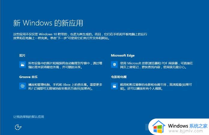 win7更新win10教程_win7如何升级win10