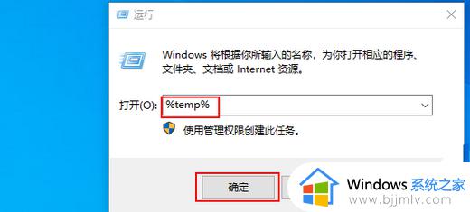 win10加载桌面时间很长怎么办_win10开机半天才显示桌面如何解决