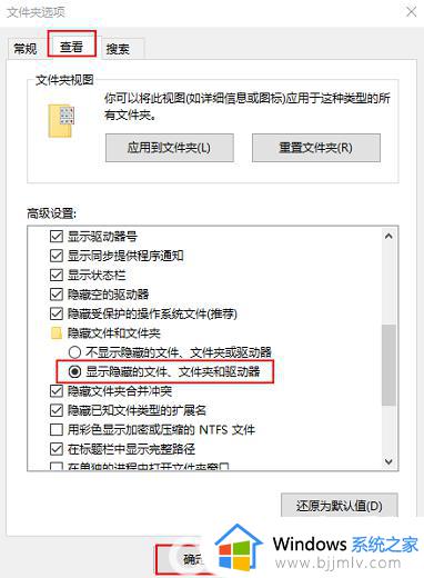 win10加载桌面时间很长怎么办_win10开机半天才显示桌面如何解决