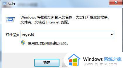 win7关闭硬盘开机自动检测方法 win7如何禁用硬盘自检功能