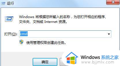 win7关闭硬盘开机自动检测方法_win7如何禁用硬盘自检功能