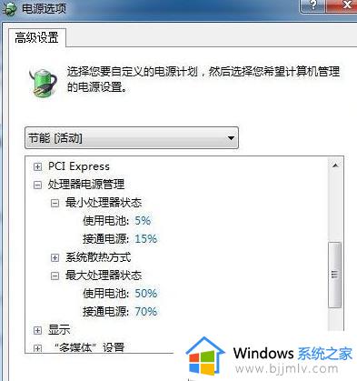 win7关机蓝屏0x0000009f怎么办 win7电脑蓝屏代码0x0000009f如何解决