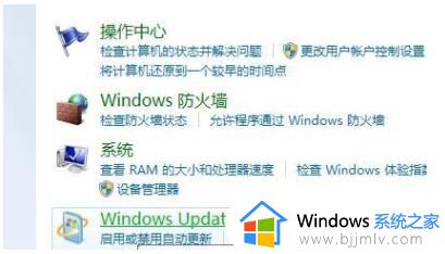 windows7ie浏览器怎么升级_windows7系统ie浏览器如何升级版本