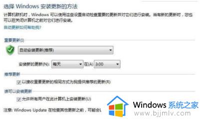 windows7ie浏览器怎么升级_windows7系统ie浏览器如何升级版本