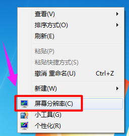 win7画面旋转90度怎么办_win7电脑屏幕旋转90度如何解决