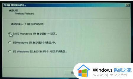 win7开不了机怎么恢复出厂设置 win7不开机强制还原系统如何操作