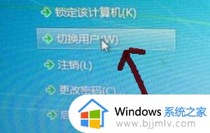 win7开机后卡死在桌面怎么办 win7开机后在桌面死机如何处理