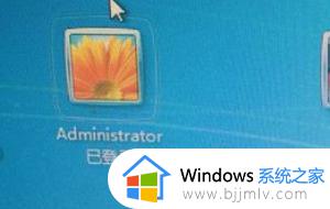 win7开机后卡死在桌面怎么办_win7开机后在桌面死机如何处理