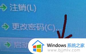 win7开机后卡死在桌面怎么办_win7开机后在桌面死机如何处理