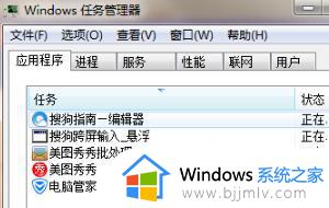 win7开机后卡死在桌面怎么办_win7开机后在桌面死机如何处理