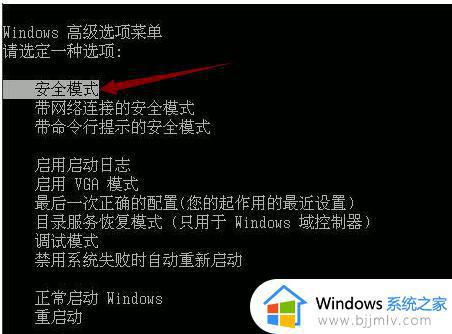 win7蓝屏代码0x000008e解决方法 win7蓝屏错误0x000008e怎么解决