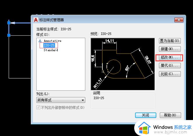 cad标注尺寸线不显示如何解决_cad尺寸标注被隐藏怎么显示