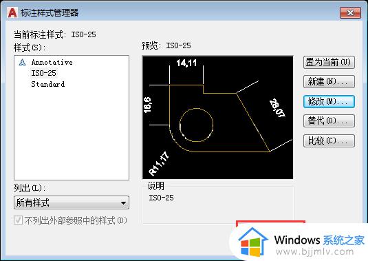 cad标注尺寸线不显示如何解决_cad尺寸标注被隐藏怎么显示