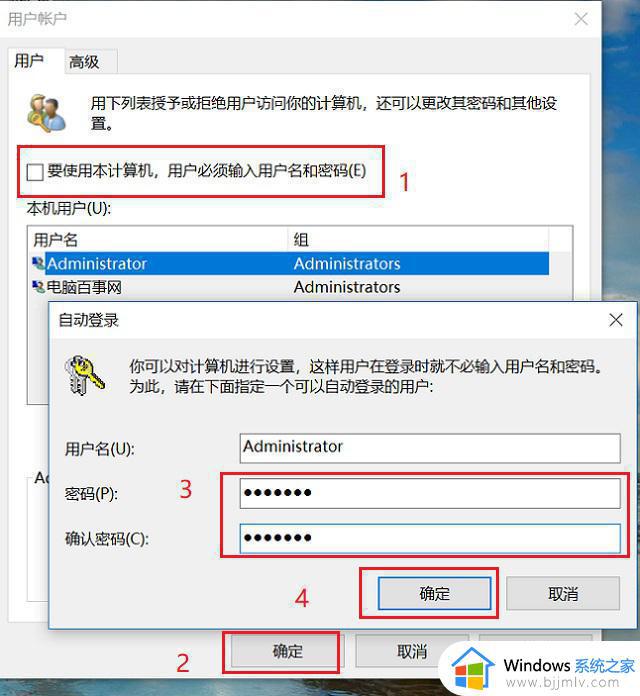 windows如何删除开机密码_windows11开机密码怎么去除