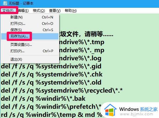 windows如何隐藏磁盘_windows电脑磁盘怎么隐藏