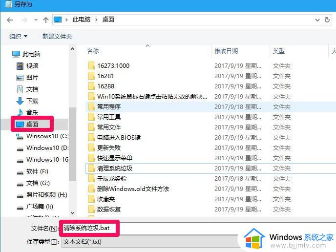 windows如何隐藏磁盘_windows电脑磁盘怎么隐藏