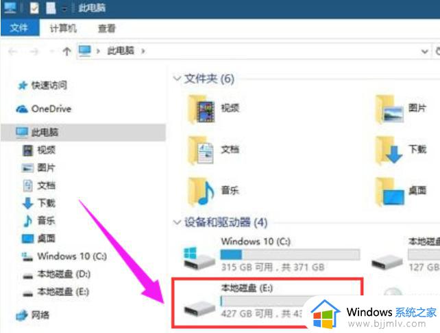 windows如何隐藏磁盘_windows电脑磁盘怎么隐藏