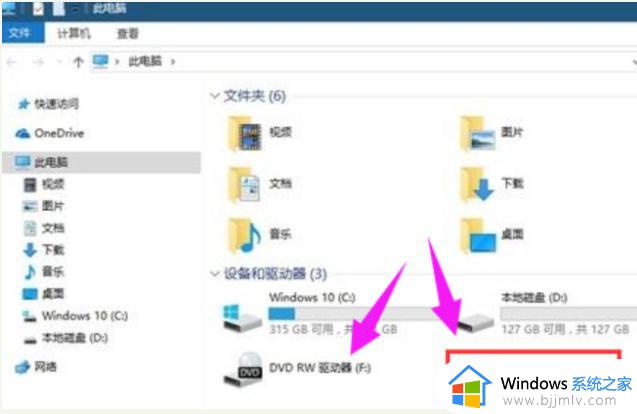 windows如何隐藏磁盘_windows电脑磁盘怎么隐藏