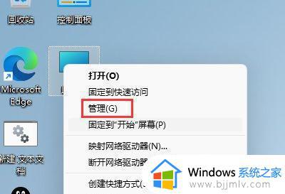 windows11修改用户名为英文怎么操作_windows11电脑修改英文用户名怎么修改