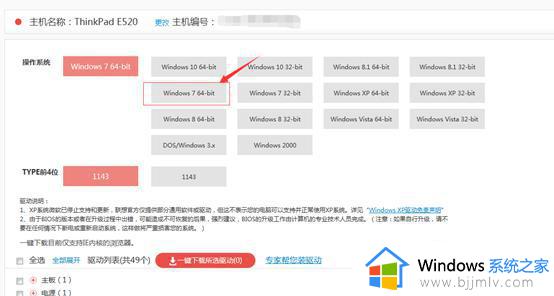 amd 驱动卸载教程_amd显卡驱动如何卸载干净