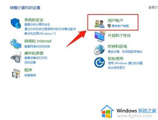 win10修改用户名怎么修改 win10如何更改用户名