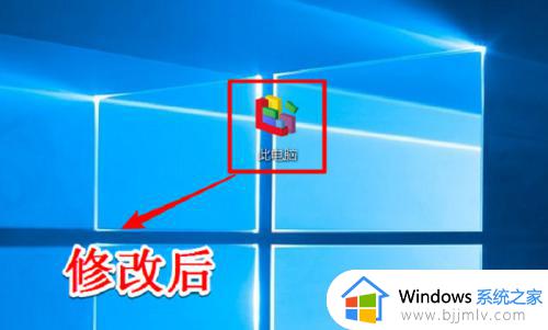 win10桌面图标设置怎么打开_win10桌面图标设置方法