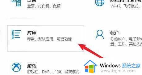 win10edge无法打开怎么办_win10打不开edge如何解决