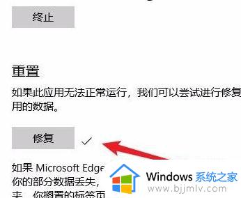 win10edge无法打开怎么办_win10打不开edge如何解决