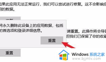 win10edge无法打开怎么办_win10打不开edge如何解决