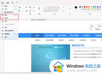 win11屏幕截图快捷键ctrl加什么_win11电脑怎么截屏按哪个键