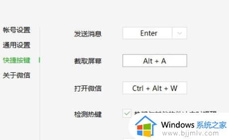 win11屏幕截图快捷键ctrl加什么_win11电脑怎么截屏按哪个键