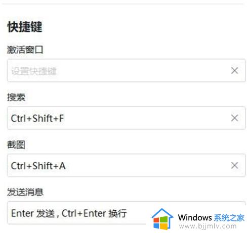 win11屏幕截图快捷键ctrl加什么_win11电脑怎么截屏按哪个键