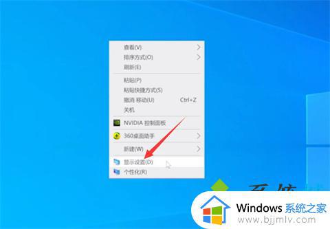 win10不休眠如何设置_win10电脑设置不休眠方法