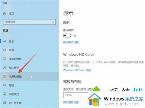 win10不休眠如何设置_win10电脑设置不休眠方法