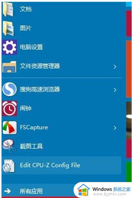 win10本地策略组怎么打开_win10本地策略组在哪里