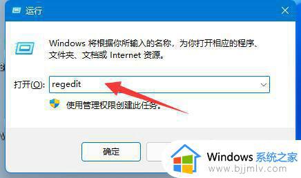 win11字体模糊解决方法_win11字体模糊发虚不清晰怎么办