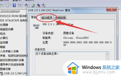 win10 磁盘占用100%怎么办_win10系统如何解决磁盘占用100%