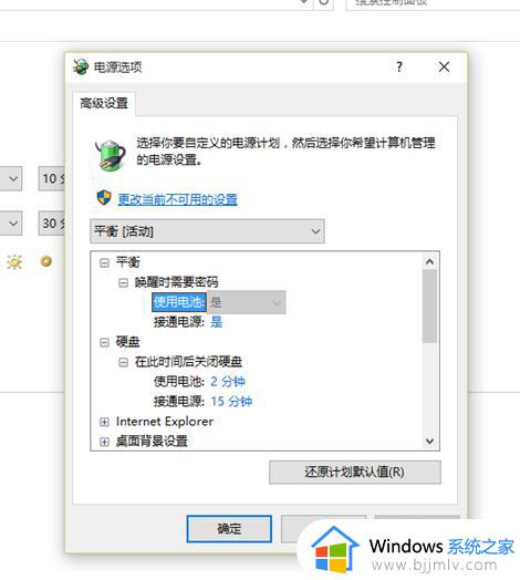 win10 磁盘占用100%怎么办_win10系统如何解决磁盘占用100%