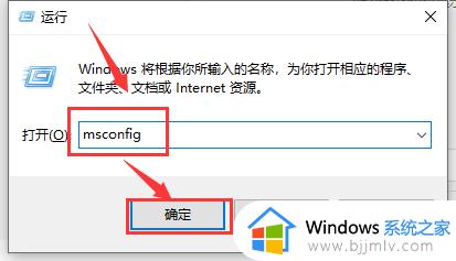 win10 磁盘占用100%怎么办_win10系统如何解决磁盘占用100%