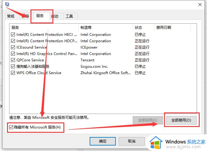 win10 磁盘占用100%怎么办_win10系统如何解决磁盘占用100%