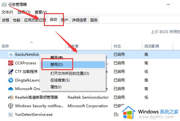 win10 磁盘占用100%怎么办_win10系统如何解决磁盘占用100%