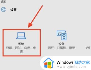 win10关闭快速启动怎么操作_win10如何关闭快速启动