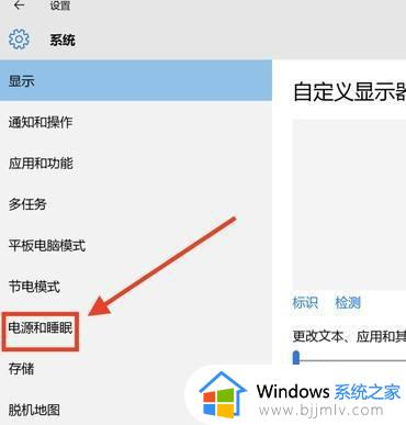 win10关闭快速启动怎么操作_win10如何关闭快速启动