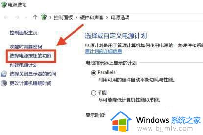 win10关闭快速启动怎么操作_win10如何关闭快速启动