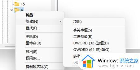 如何把win11右键菜单还原win10_win11恢复win10右键菜单模式的方法